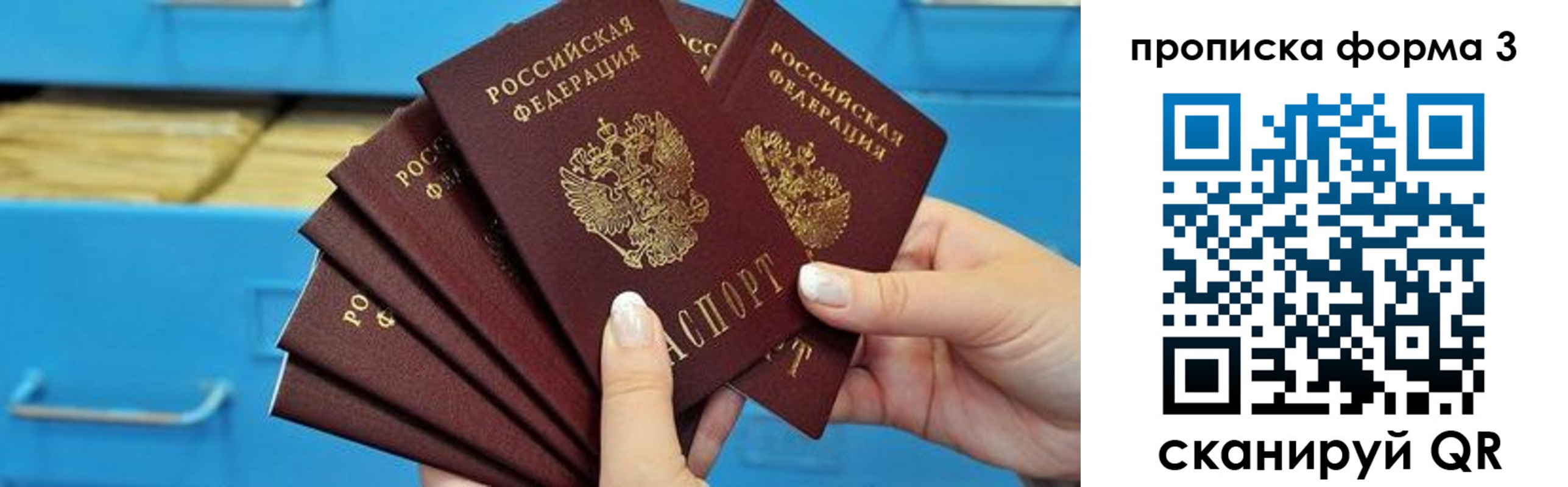 временная регистрация адрес в Коломне