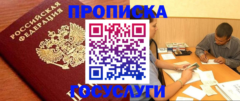 форма 3 в Коломне