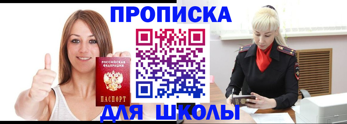 временная регистрация адрес в Коломне
