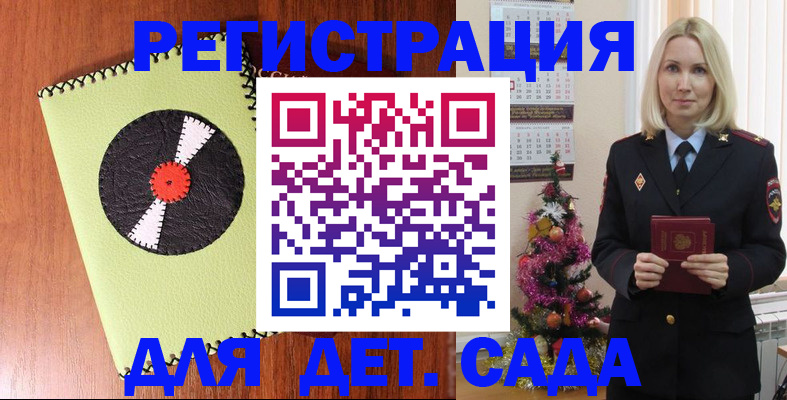 прописка для кредита в Коломне